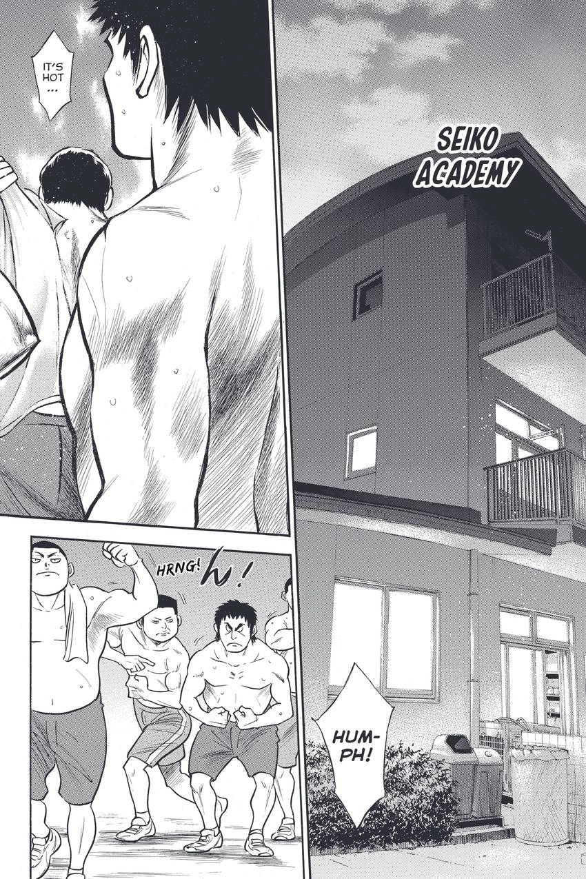 Read Daiya no C chapter 326 image 17 on Lezhin