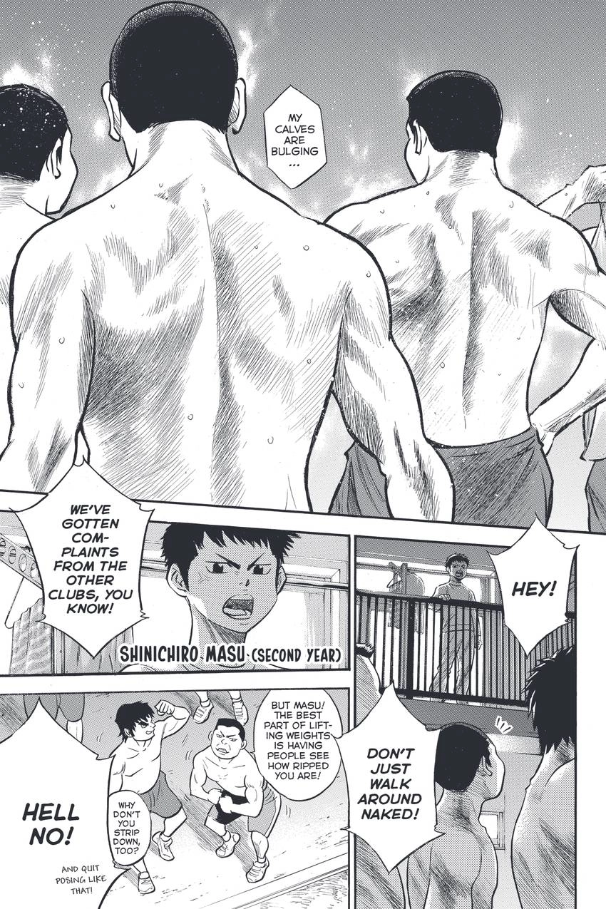 Read Daiya no C chapter 326 image 18 on Lezhin