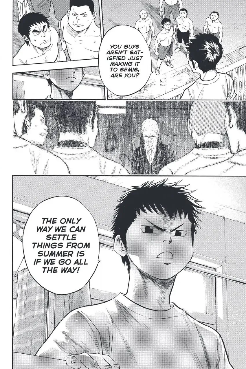 Read Daiya no C chapter 326 image 19 on Lezhin
