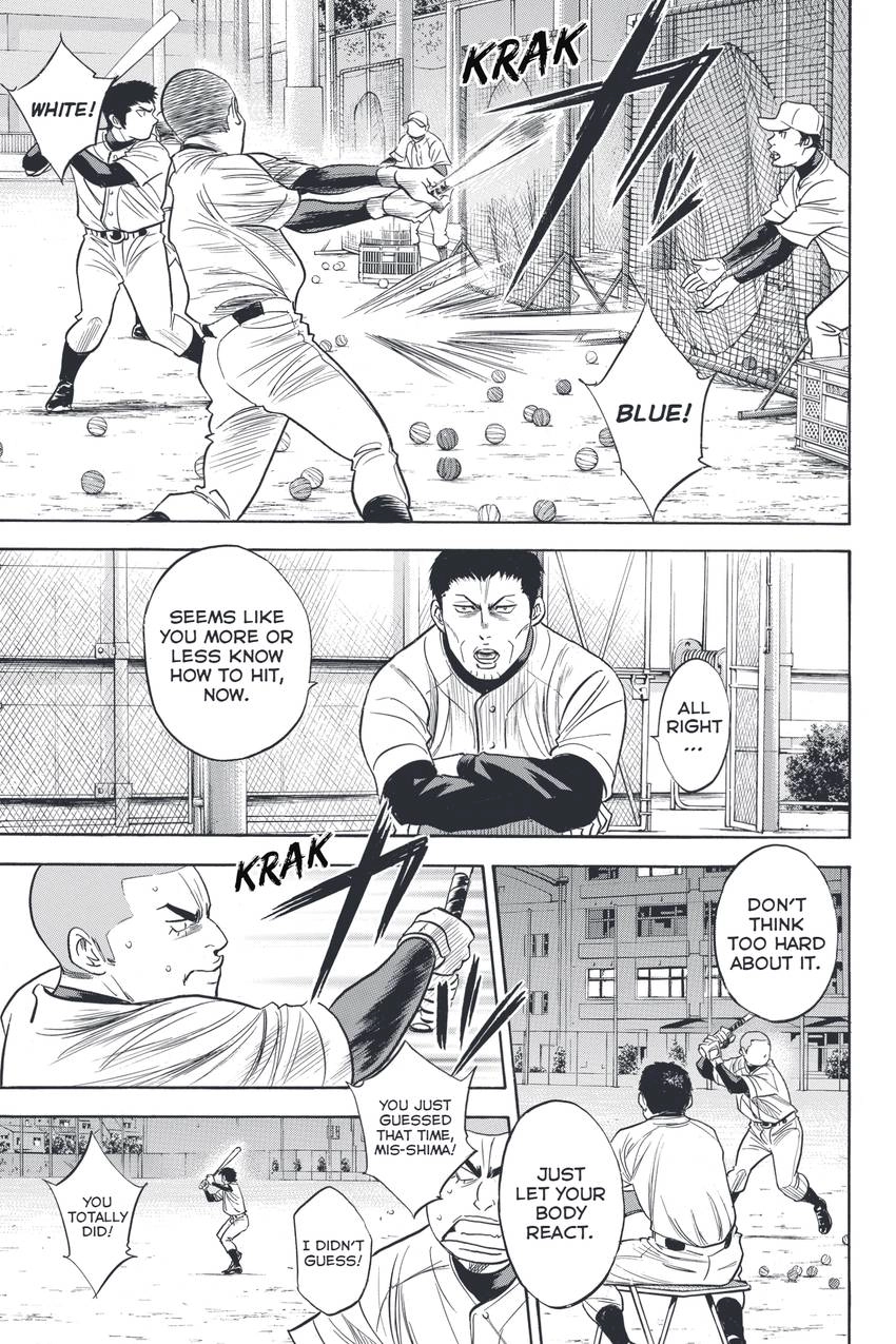Read Daiya no C chapter 326 image 2 on Lezhin