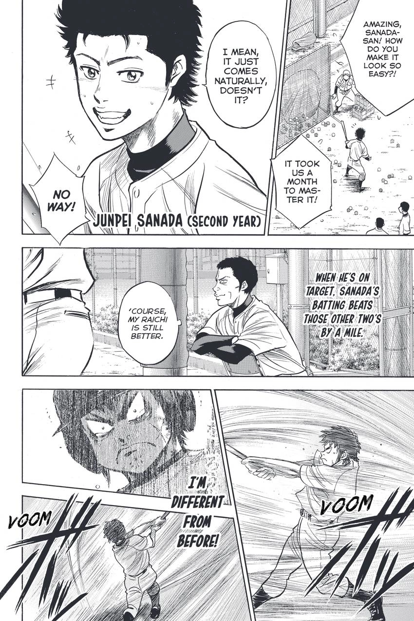 Read Daiya no C chapter 326 image 5 on Lezhin