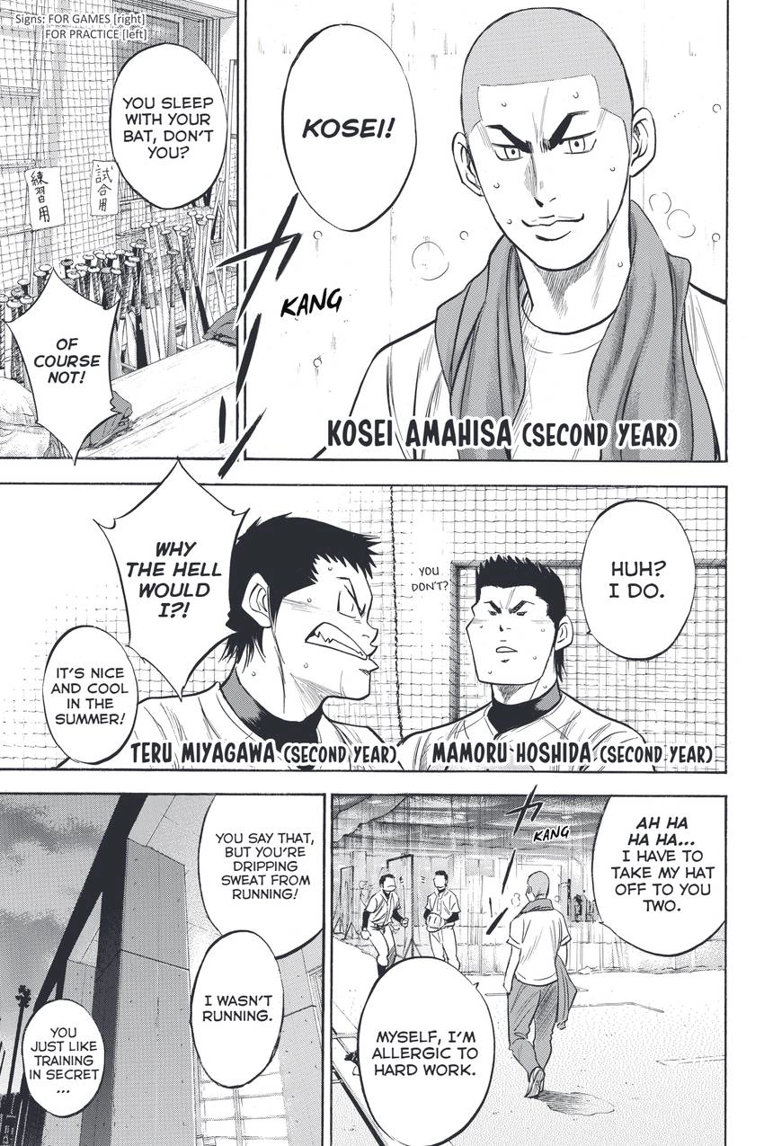 Read Daiya no C chapter 326 image 8 on Lezhin