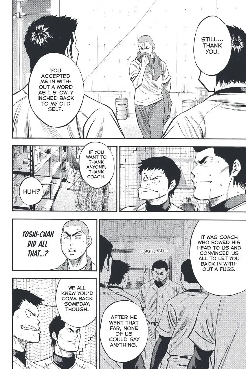 Read Daiya no C chapter 326 image 9 on Lezhin