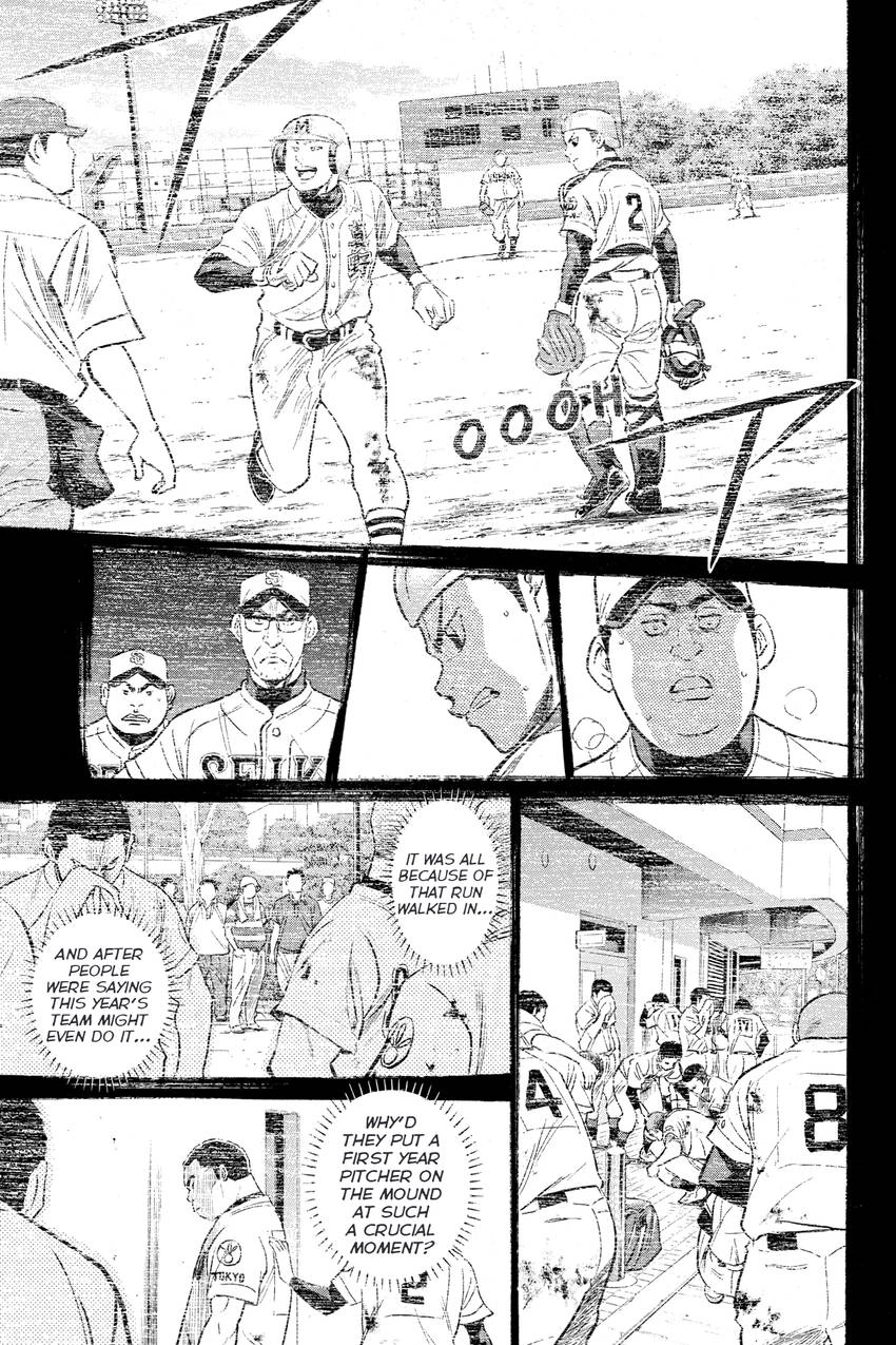 Read Daiya no C chapter 327 image 10 on Lezhin