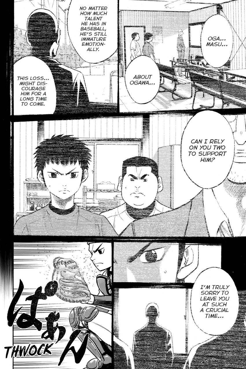 Read Daiya no C chapter 327 image 13 on Lezhin