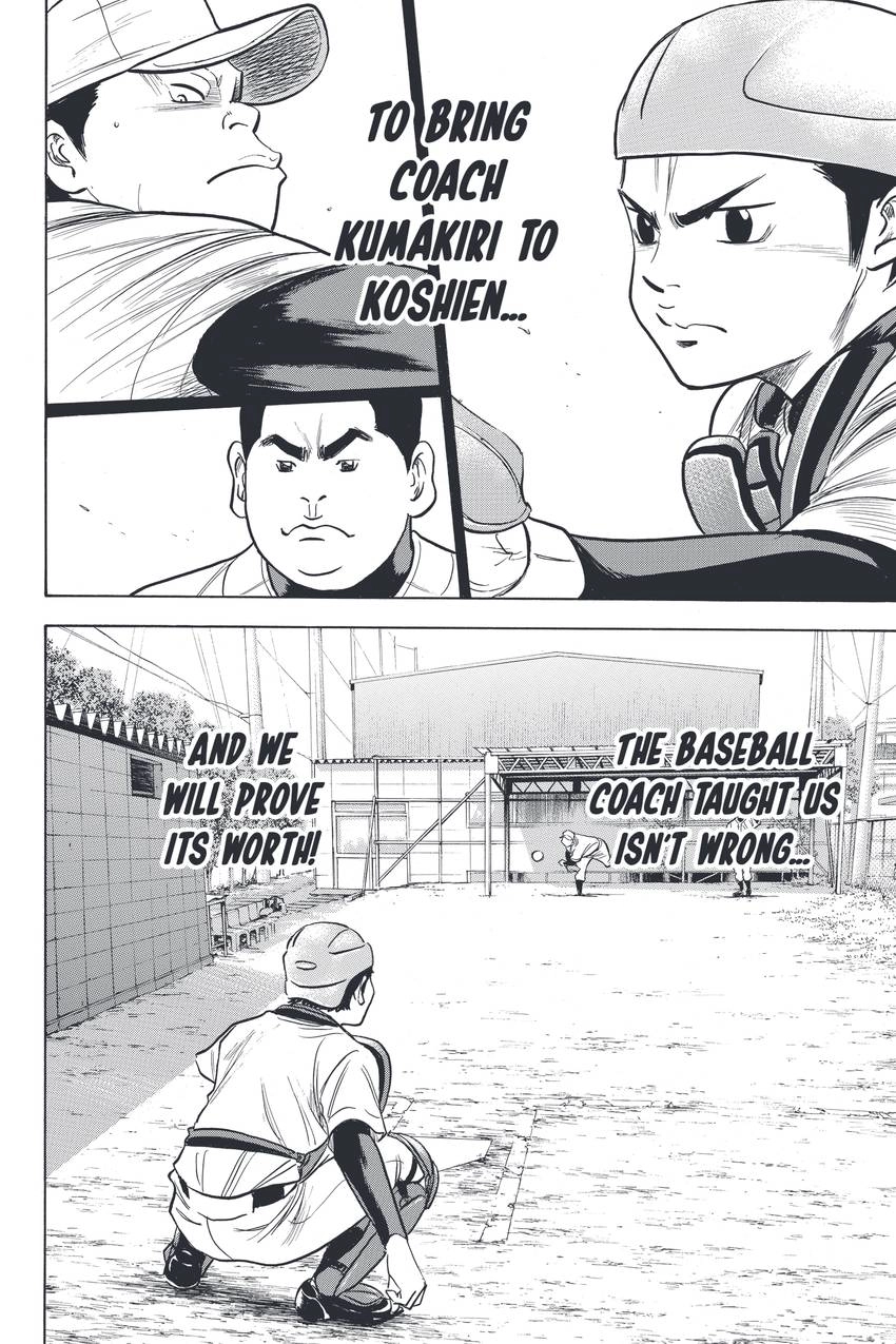 Read Daiya no C chapter 327 image 15 on Lezhin