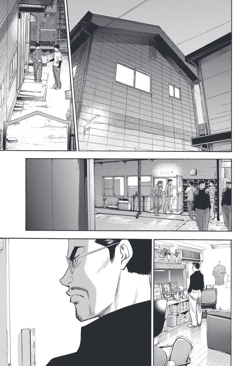 Read Daiya no C chapter 327 image 16 on Lezhin