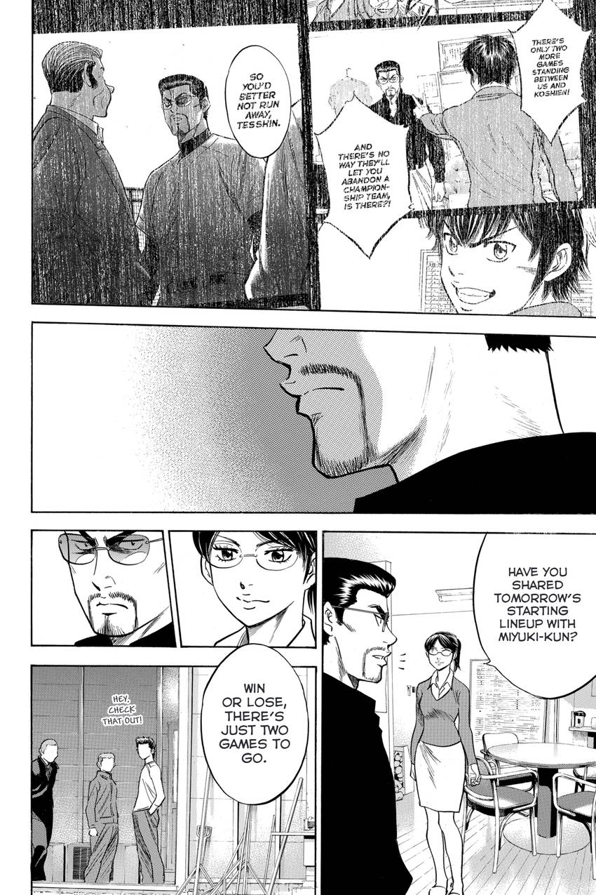 Read Daiya no C chapter 327 image 17 on Lezhin
