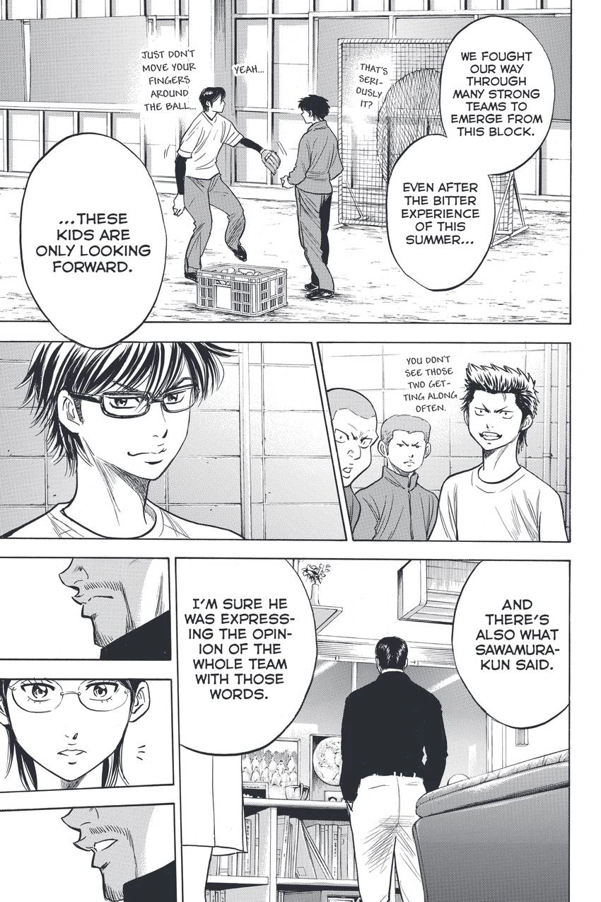 Read Daiya no C chapter 327 image 18 on Lezhin