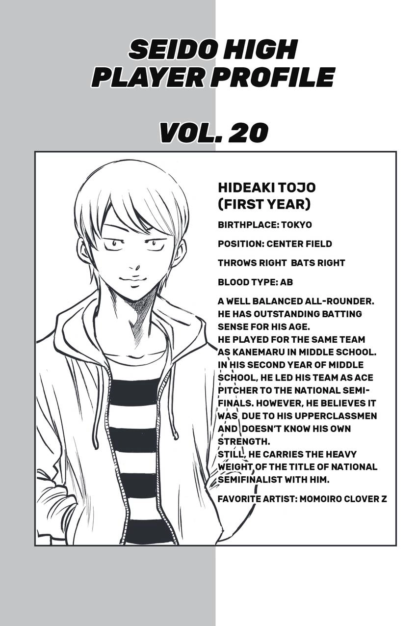 Read Daiya no C chapter 327 image 20 on Lezhin