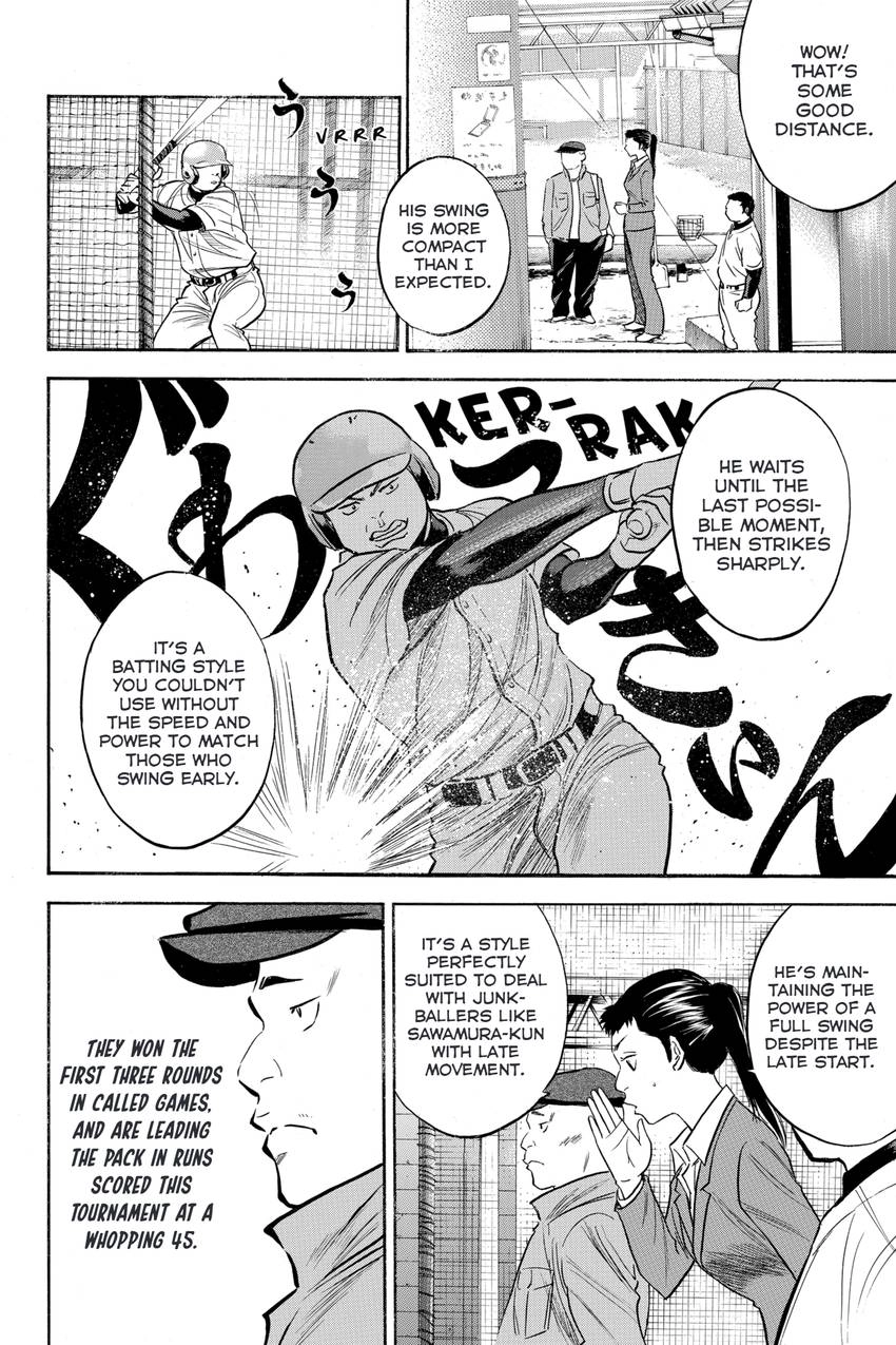 Read Daiya no C chapter 327 image 3 on Lezhin
