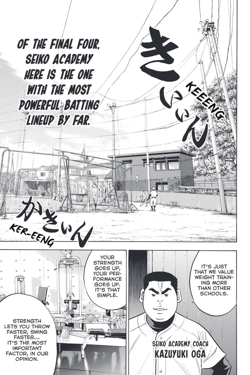 Read Daiya no C chapter 327 image 4 on Lezhin