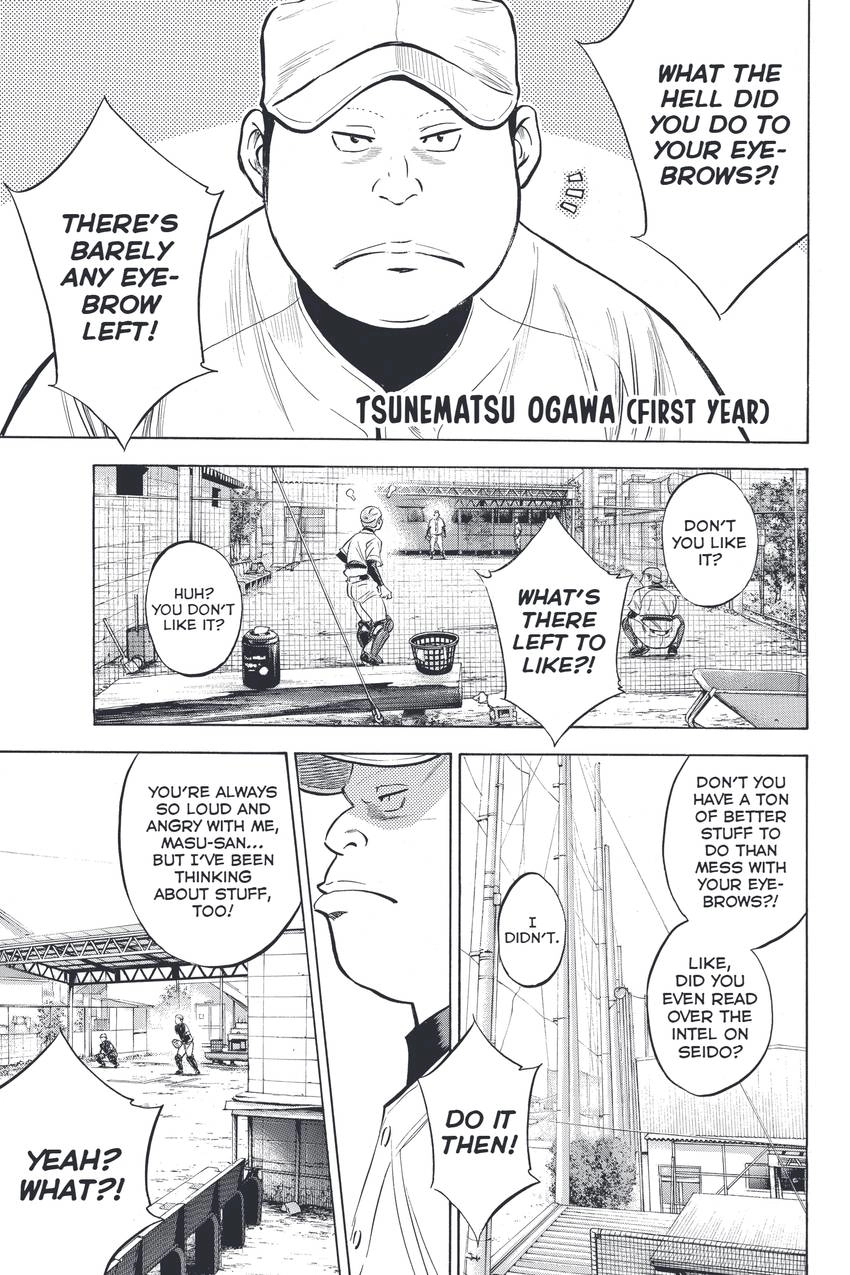 Read Daiya no C chapter 327 image 8 on Lezhin