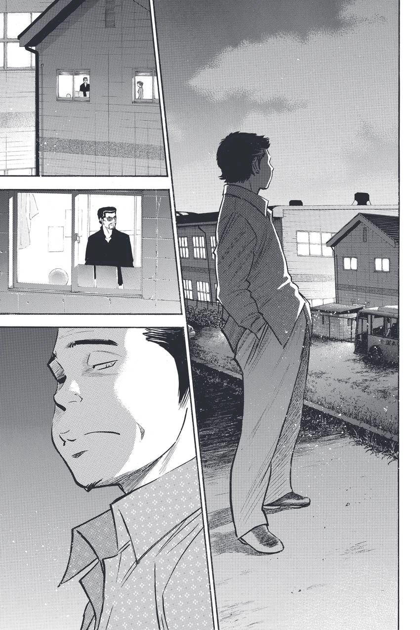 Read Daiya no C chapter 328 image 11 on Lezhin