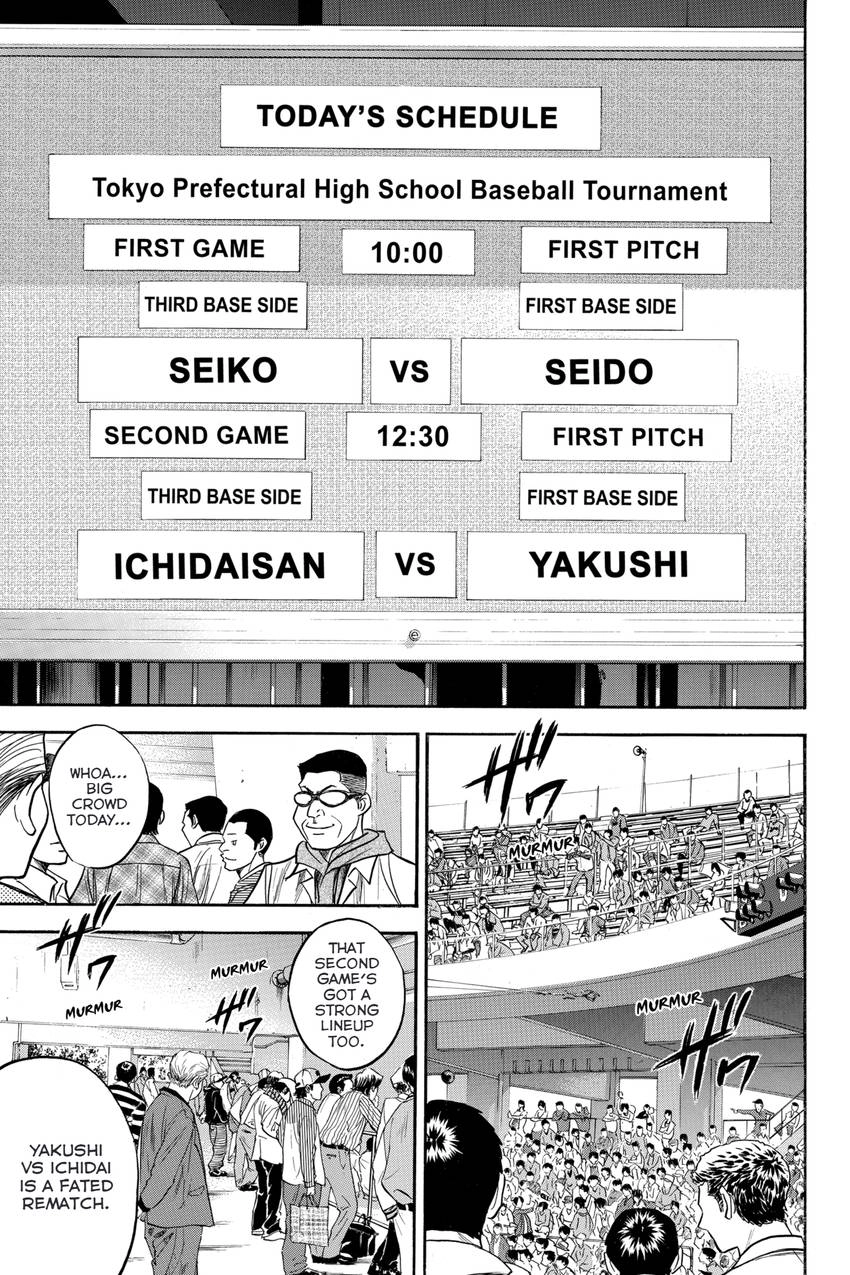 Read Daiya no C chapter 328 image 13 on Lezhin