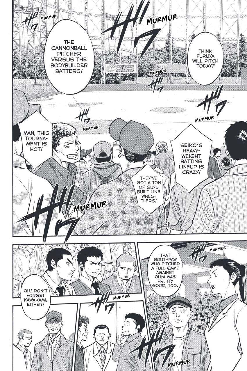 Read Daiya no C chapter 328 image 14 on Lezhin