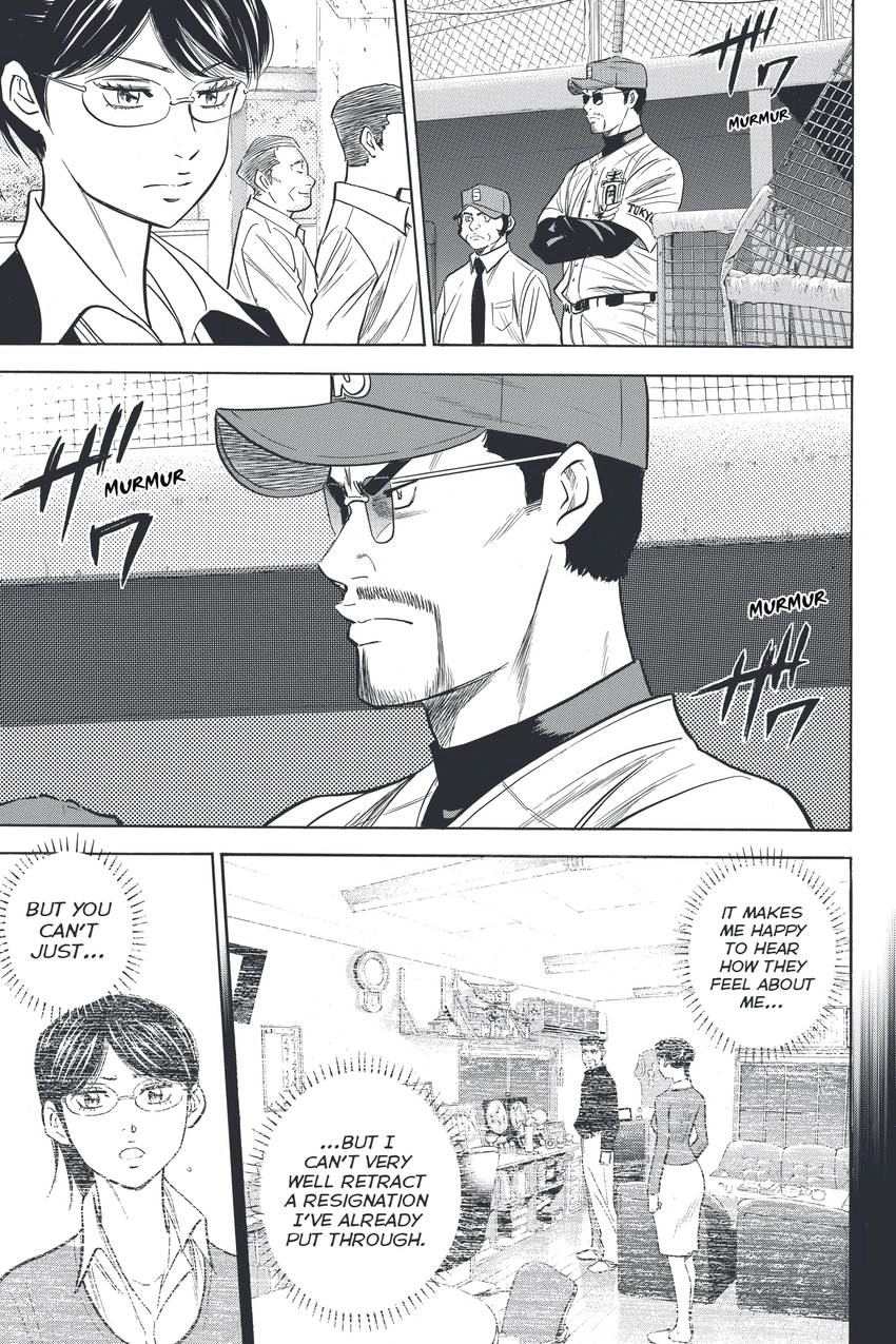 Read Daiya no C chapter 328 image 15 on Lezhin