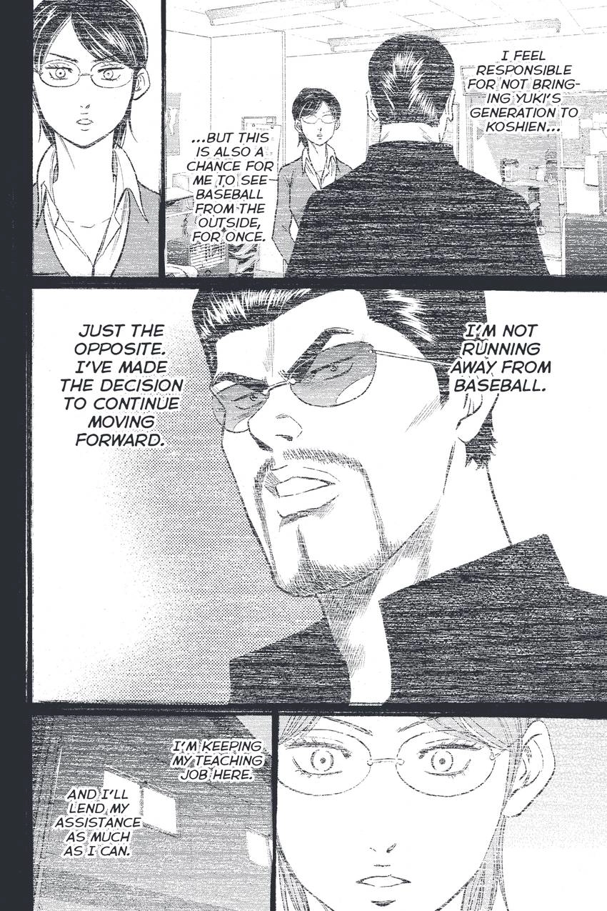 Read Daiya no C chapter 328 image 16 on Lezhin