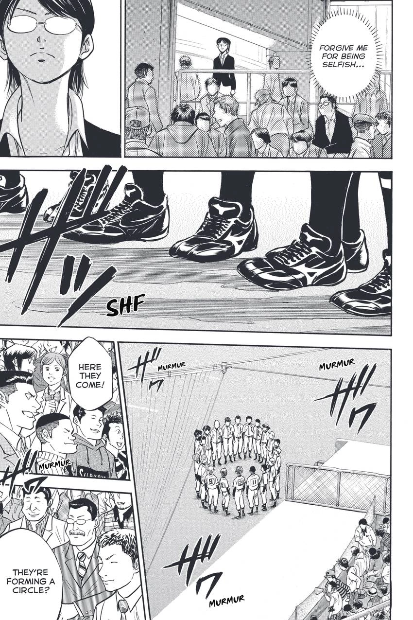 Read Daiya no C chapter 328 image 17 on Lezhin