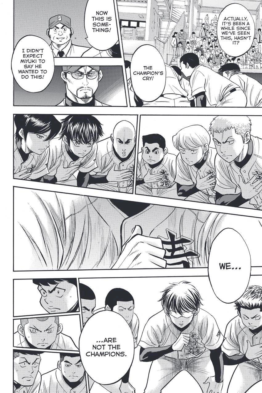 Read Daiya no C chapter 328 image 18 on Lezhin