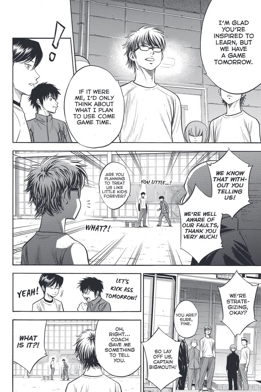 Read Daiya no C chapter 328 image 2 on Lezhin