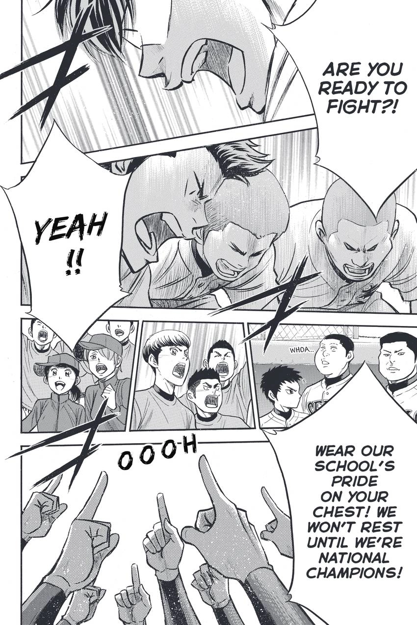 Read Daiya no C chapter 328 image 20 on Lezhin