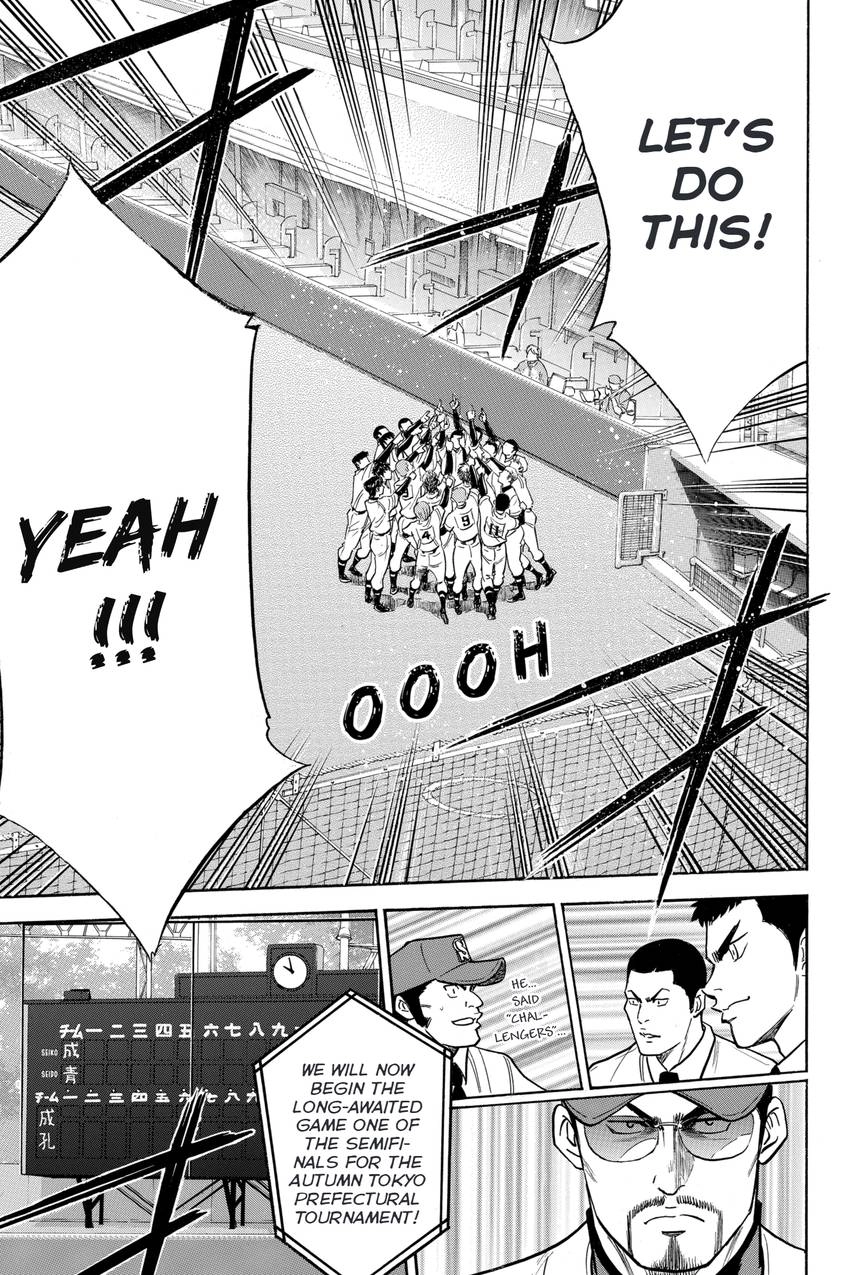 Read Daiya no C chapter 328 image 21 on Lezhin