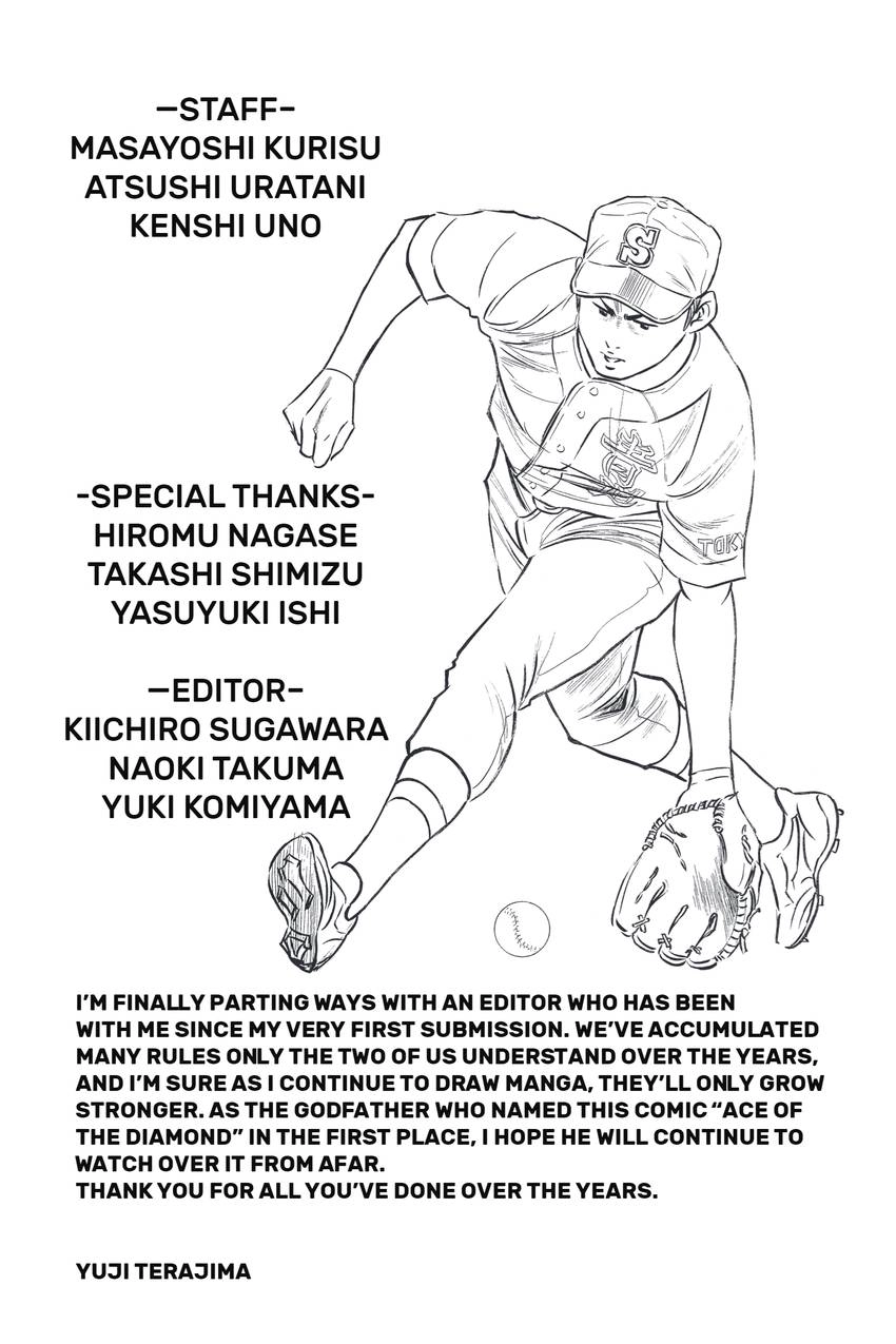 Read Daiya no C chapter 328 image 23 on Lezhin