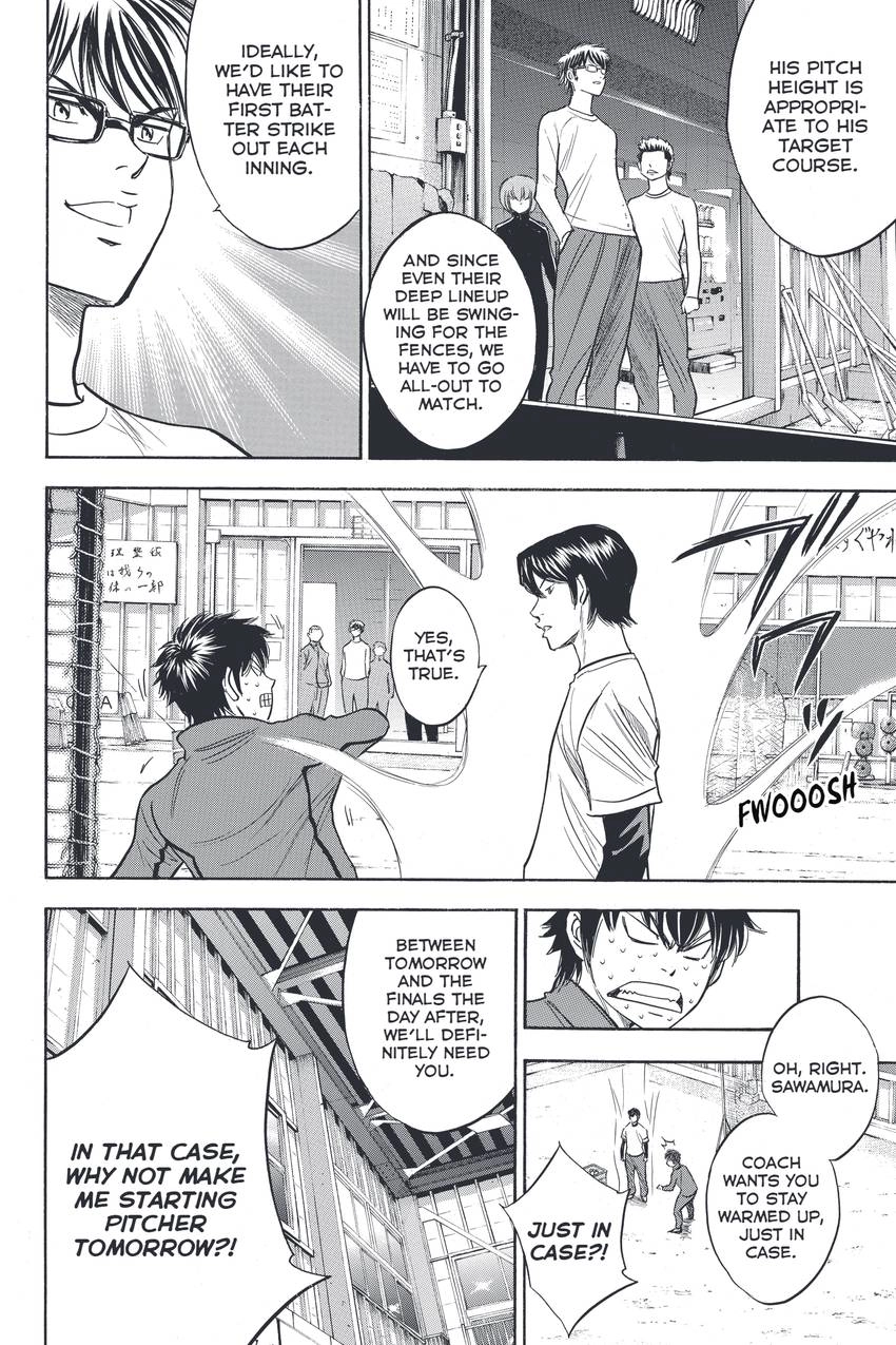 Read Daiya no C chapter 328 image 4 on Lezhin