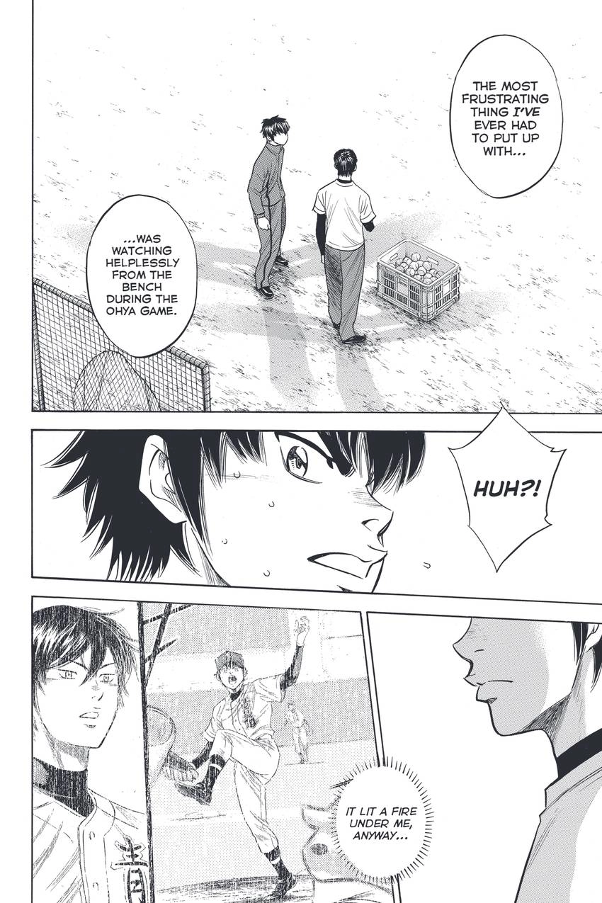 Read Daiya no C chapter 328 image 6 on Lezhin