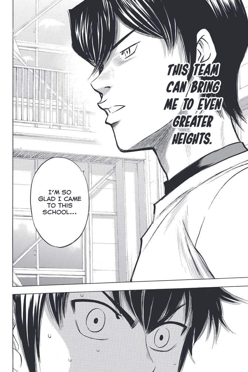Read Daiya no C chapter 328 image 8 on Lezhin