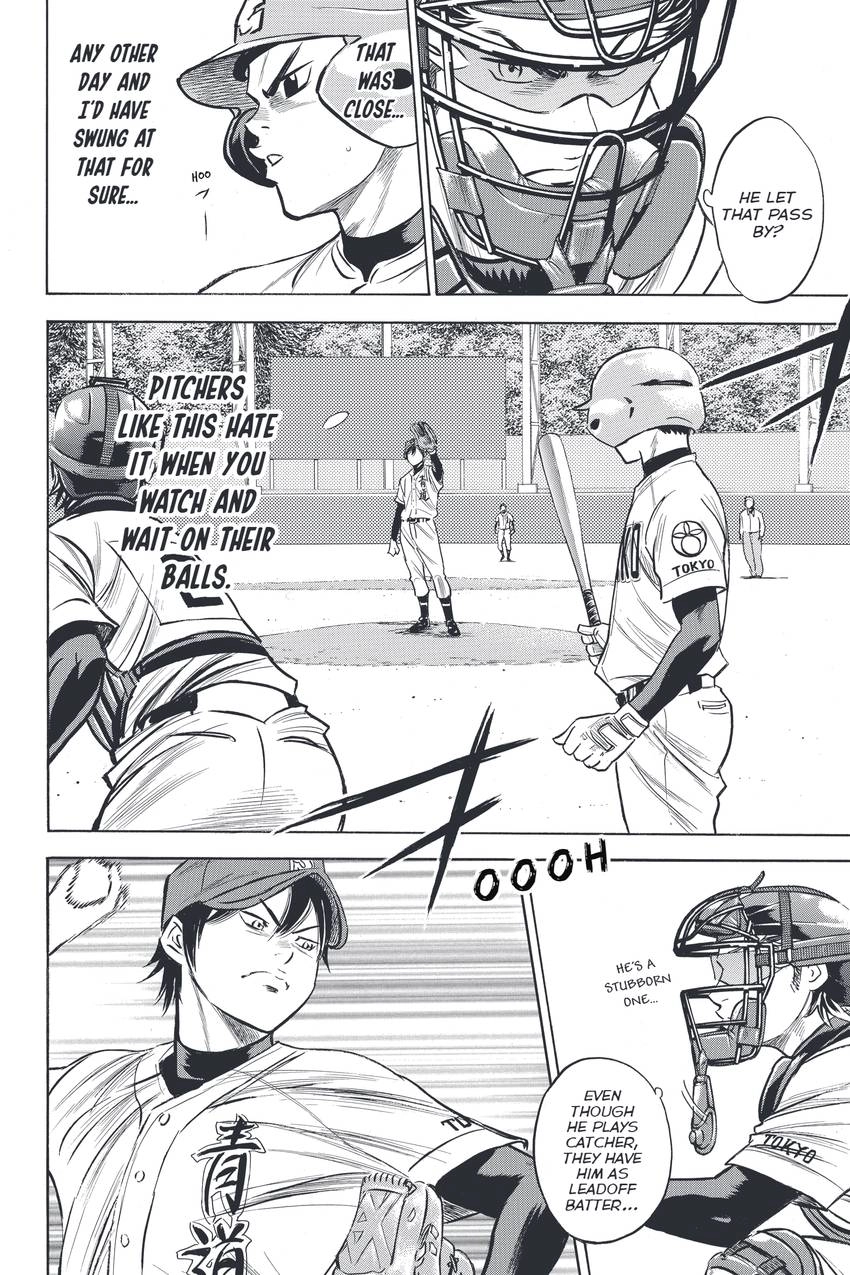 Read Daiya no C chapter 329 image 15 on Lezhin