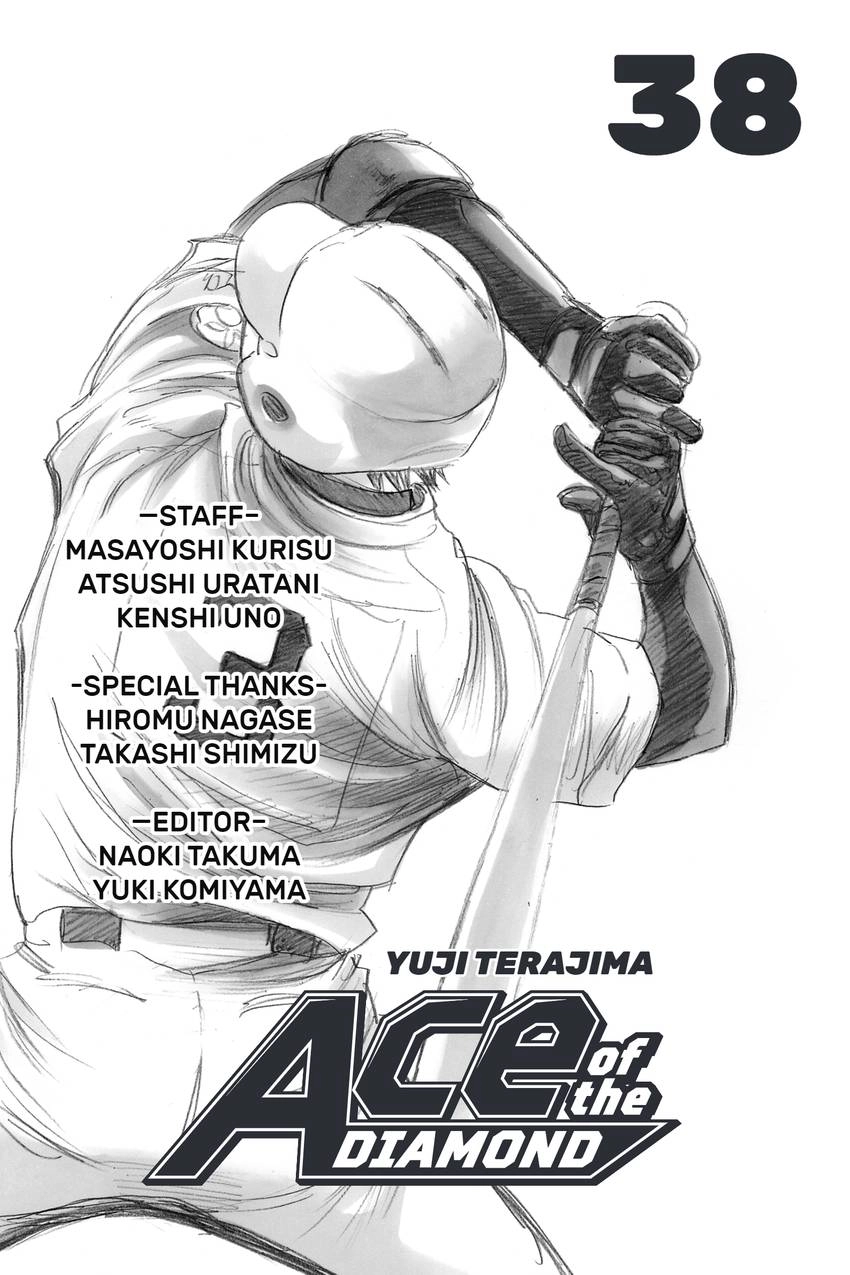 Read Daiya no C chapter 329 image 2 on Lezhin