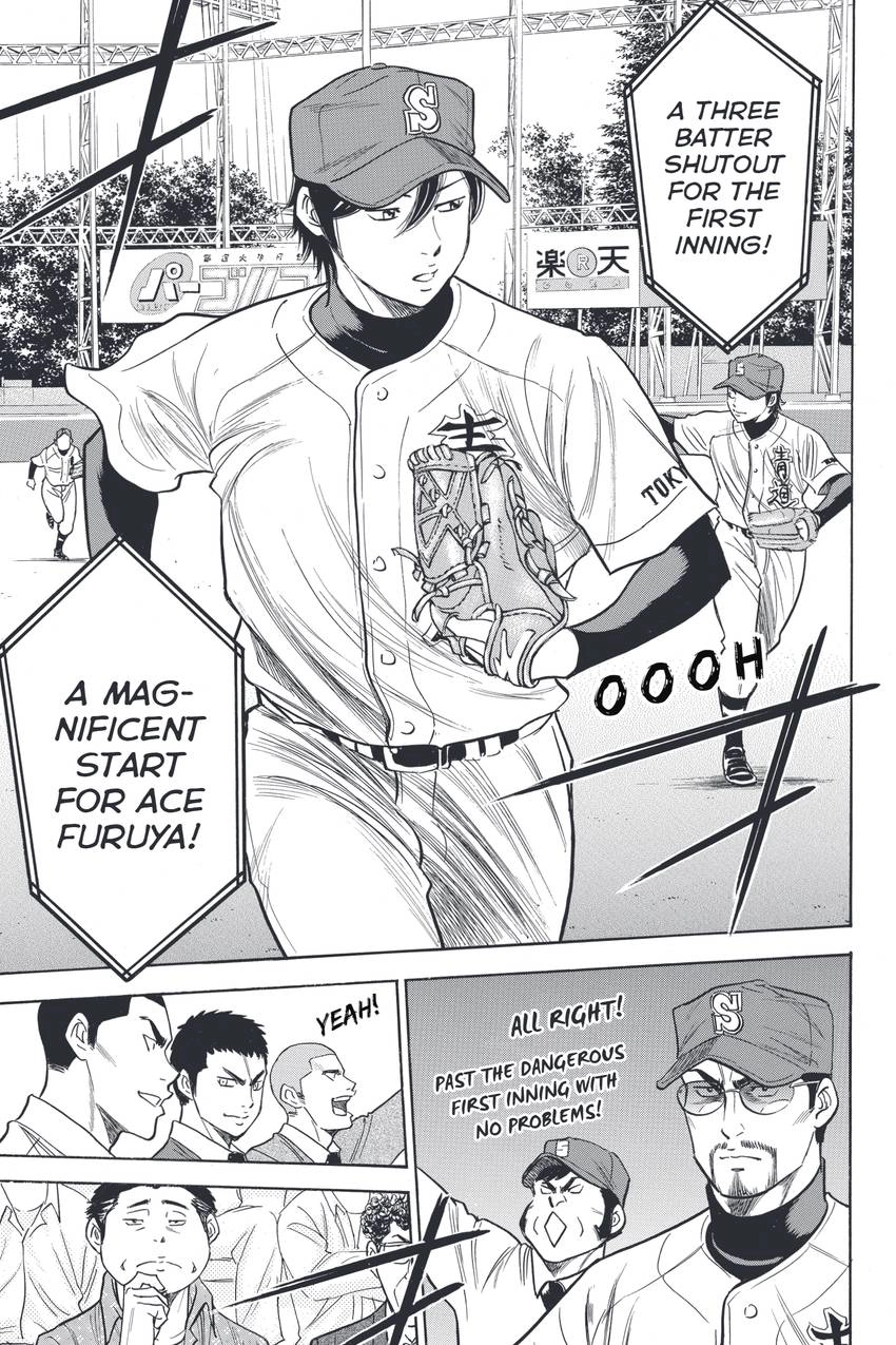 Read Daiya no C chapter 329 image 20 on Lezhin
