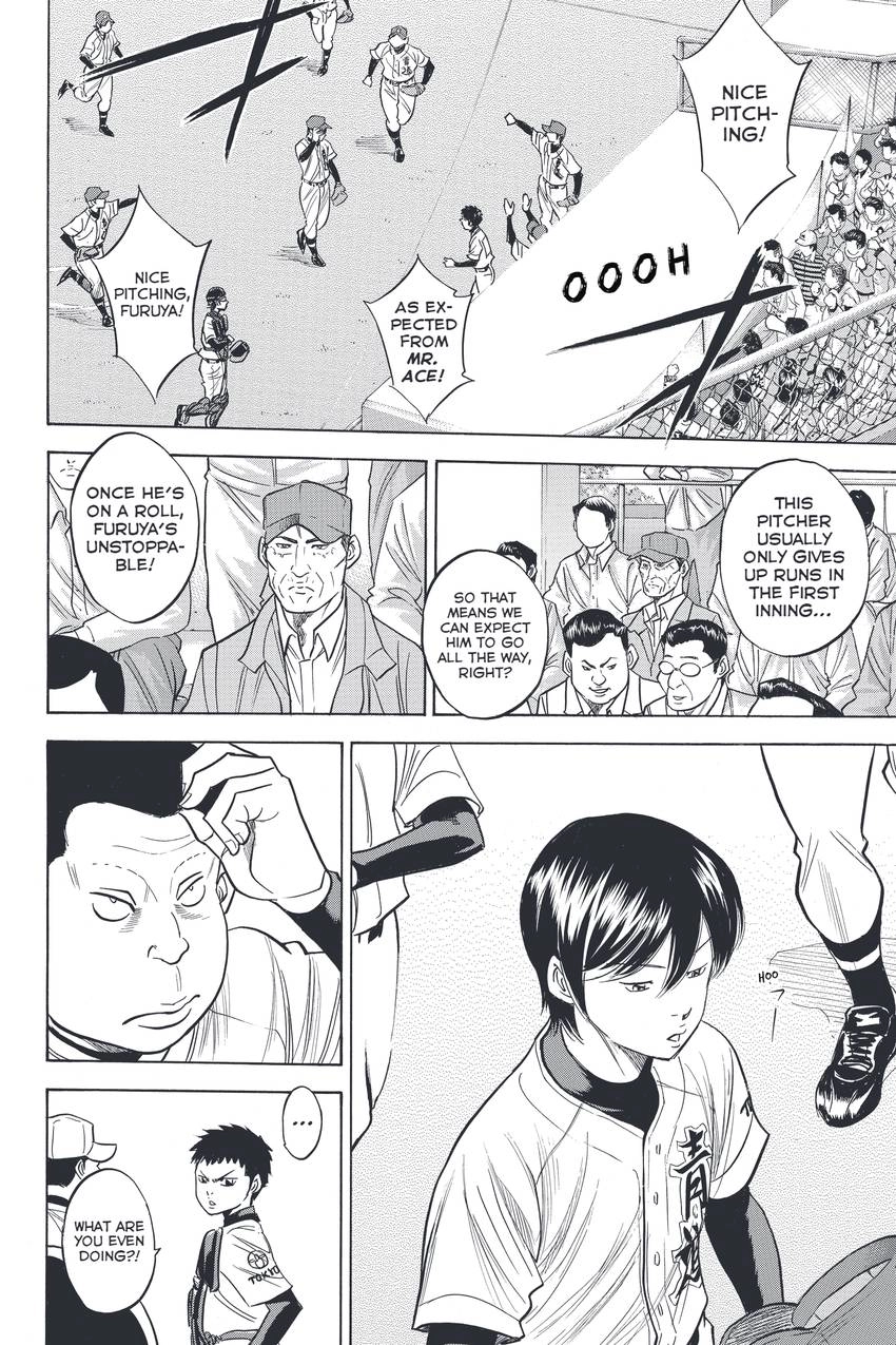 Read Daiya no C chapter 329 image 21 on Lezhin