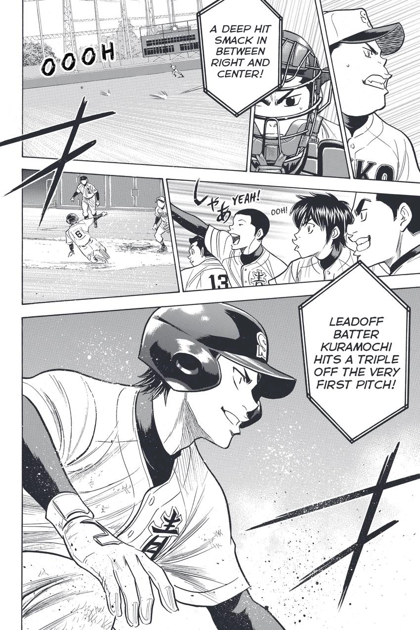 Read Daiya no C chapter 329 image 23 on Lezhin