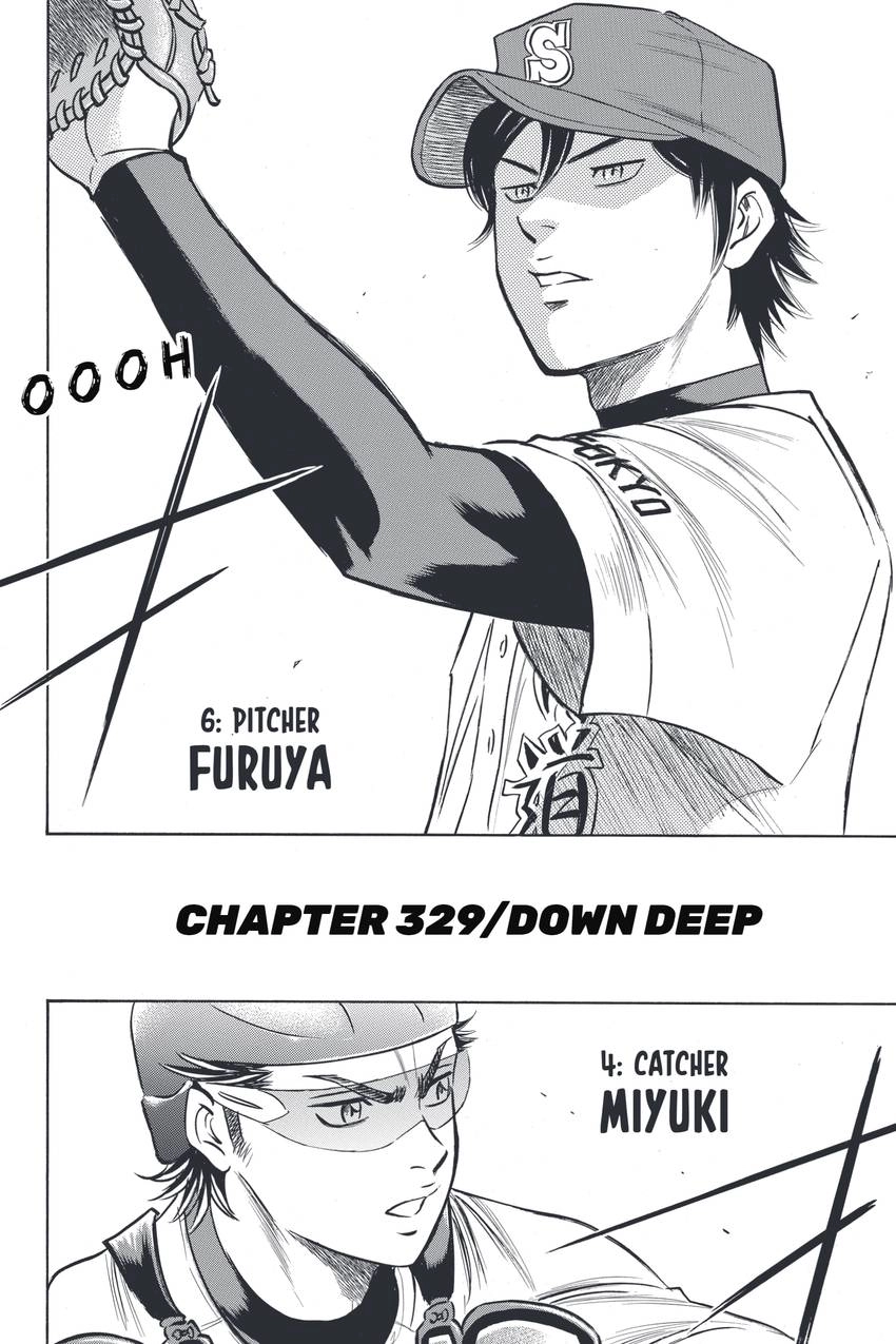 Read Daiya no C chapter 329 image 5 on Lezhin