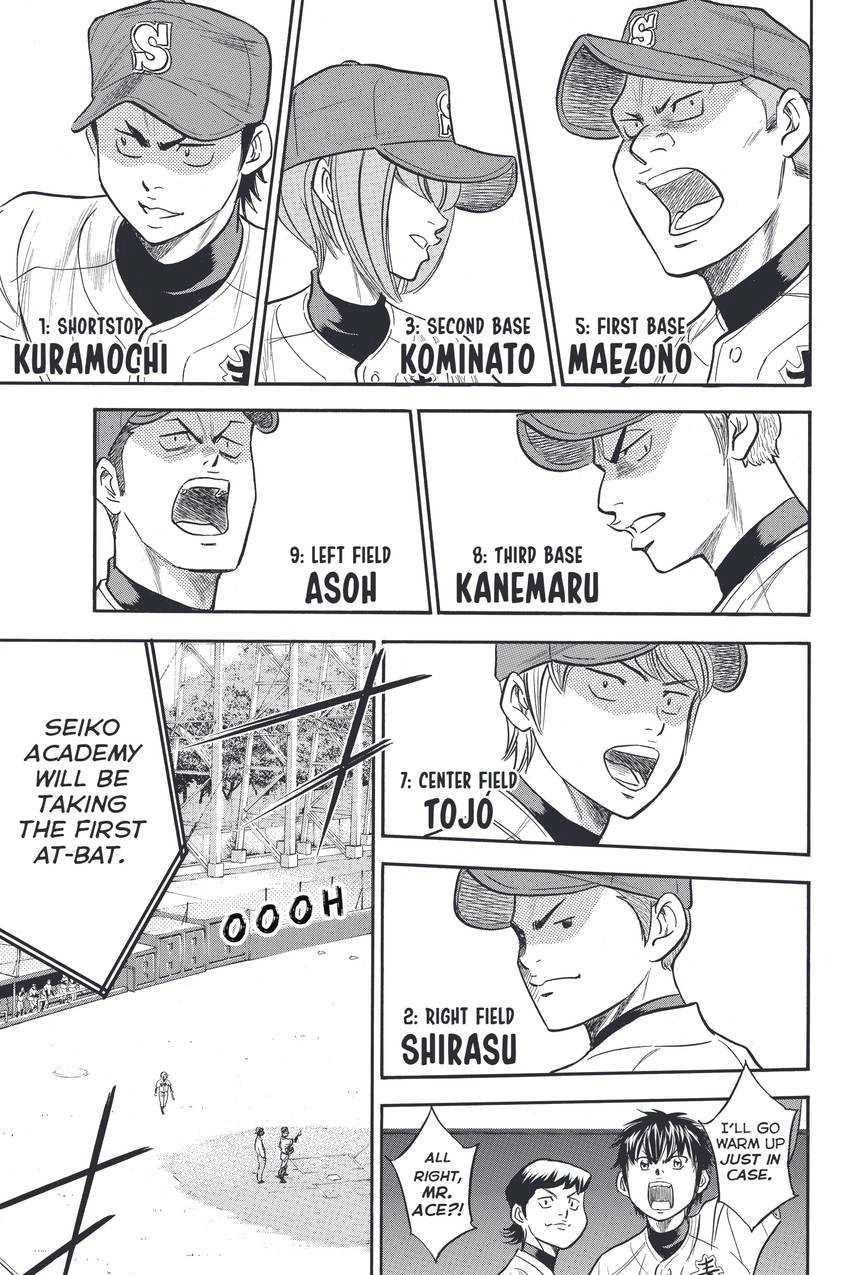 Read Daiya no C chapter 329 image 6 on Lezhin