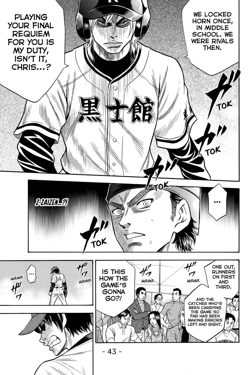 Read Daiya no C chapter 33 image 17 on Lezhin