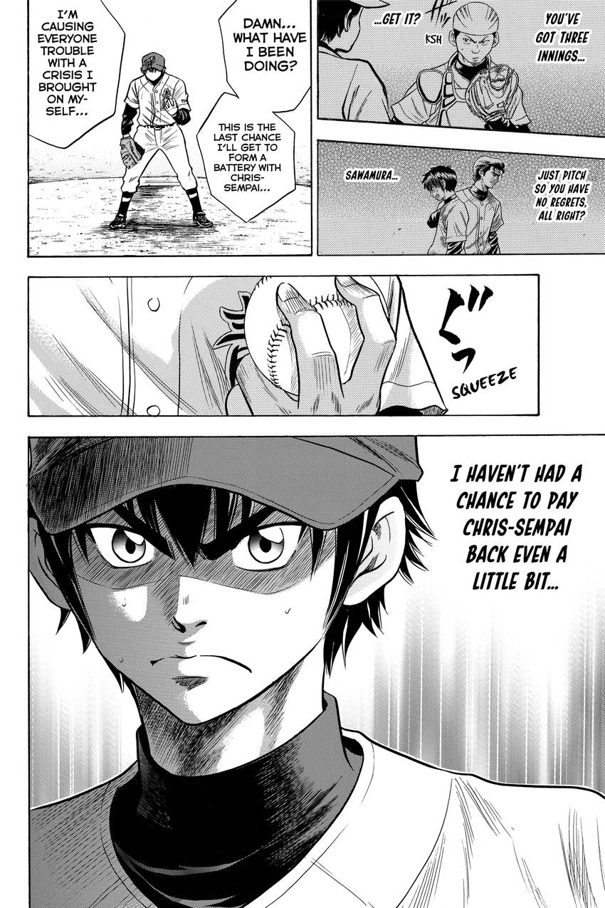 Read Daiya no C chapter 33 image 18 on Lezhin