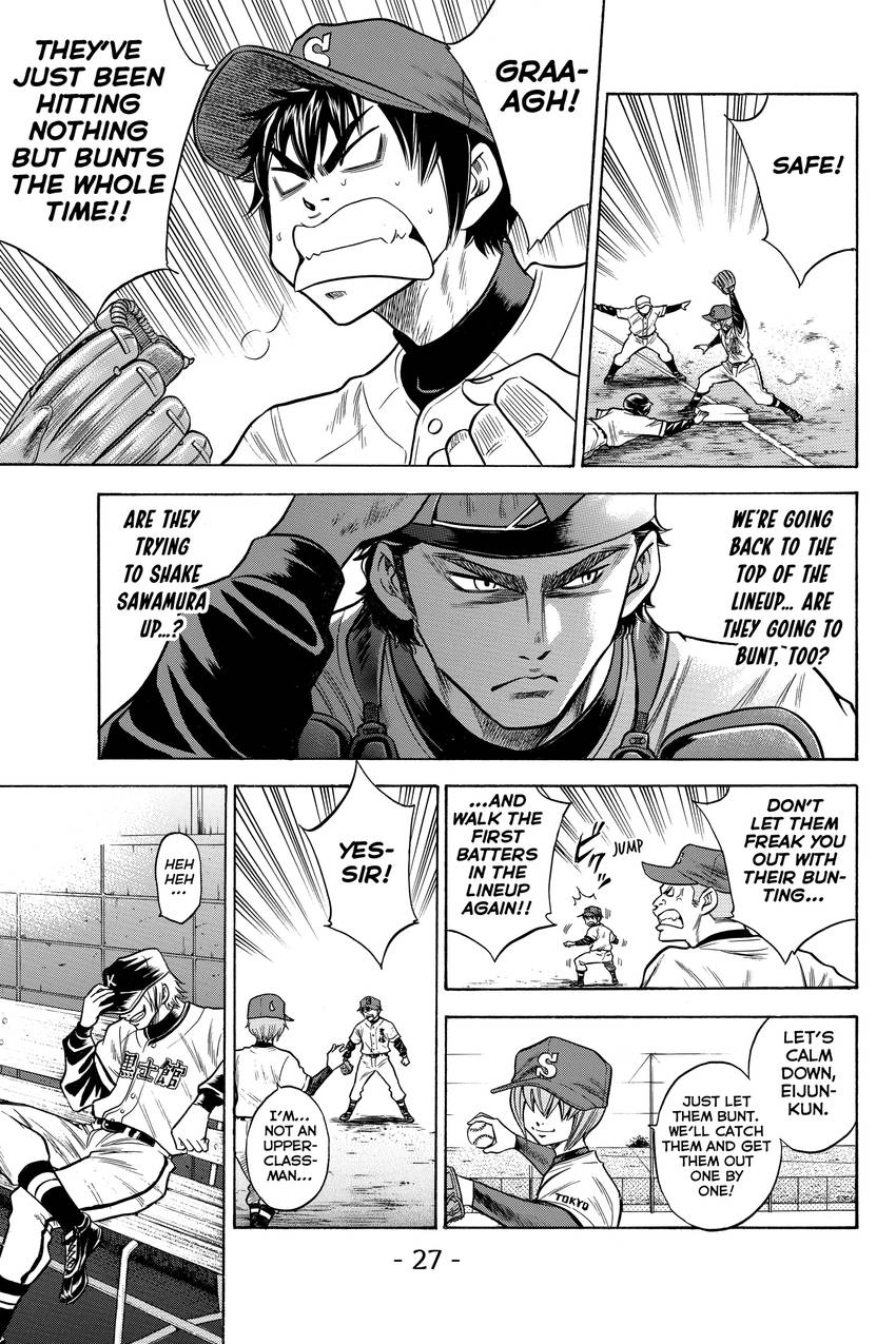 Read Daiya no C chapter 33 image 2 on Lezhin
