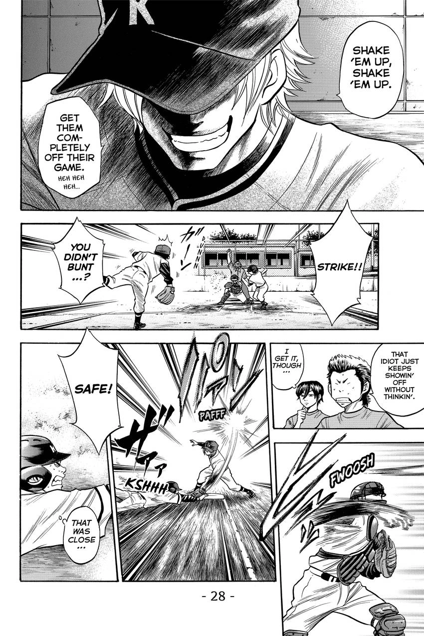 Read Daiya no C chapter 33 image 3 on Lezhin