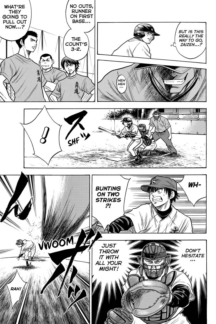 Read Daiya no C chapter 33 image 4 on Lezhin