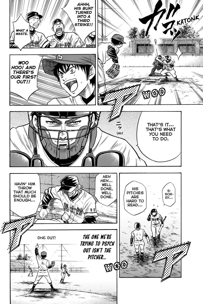 Read Daiya no C chapter 33 image 5 on Lezhin