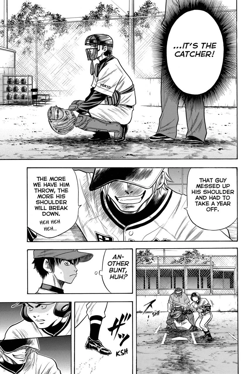 Read Daiya no C chapter 33 image 6 on Lezhin