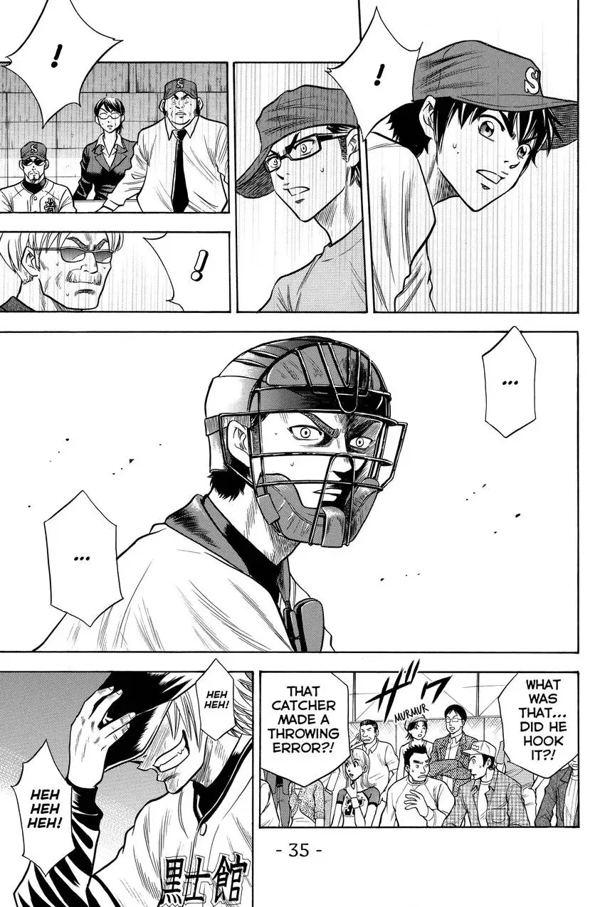 Read Daiya no C chapter 33 image 9 on Lezhin