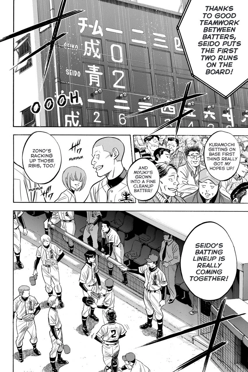 Read Daiya no C chapter 330 image 11 on Lezhin