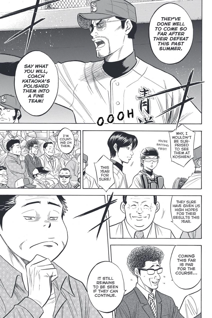 Read Daiya no C chapter 330 image 12 on Lezhin