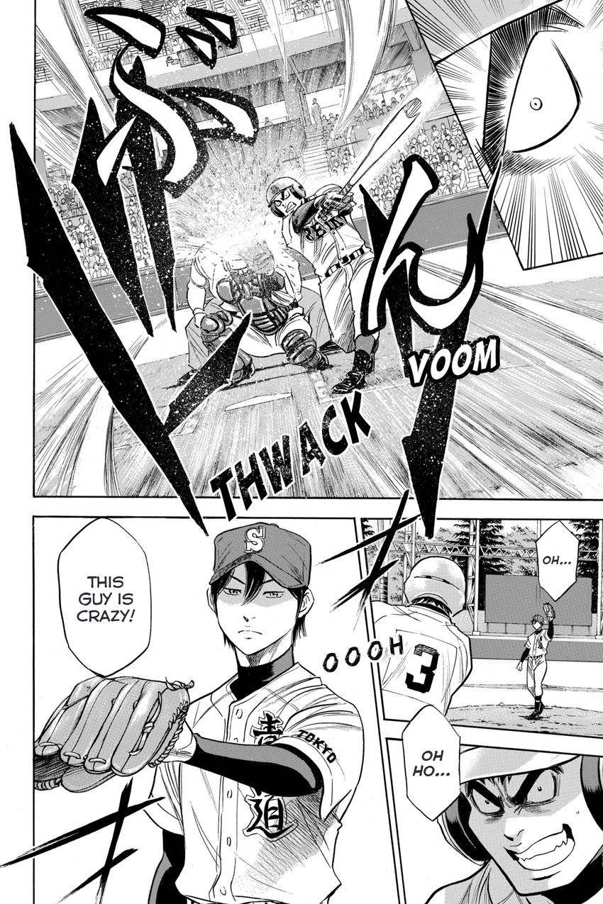 Read Daiya no C chapter 330 image 13 on Lezhin