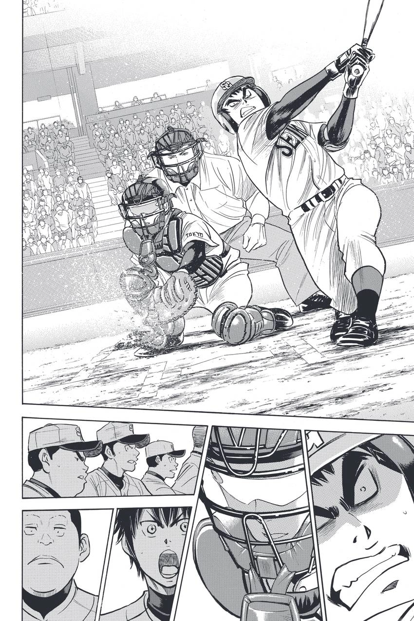 Read Daiya no C chapter 330 image 17 on Lezhin